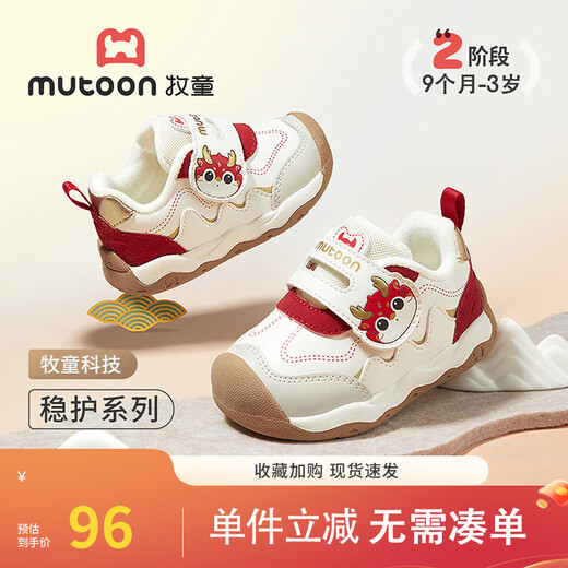 Shepherd boy mythical beast and national treasure baby toddler shoes 2025 winter new cartoon girls plus velvet warm cotton shoes boys shoes auspicious red 23 shoe inner length 15.3cm/suitable for feet 14.8cm