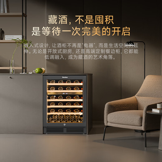 Bacchus YC-150 red wine cabinet 82cm high embedded seamless 51 bottles thermostatic cabinet multi-function constant humidity wine cabinet air-cooled frost-free double-door home living room kitchen cabinet first-class energy efficiency-dual temperature frost-free air-cooled beech shelf 150L