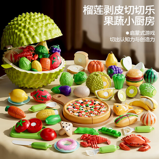 Newqi children's fruit cut and peel peeling fruit and vegetable simulation durian infant and toddler kitchen cooking girl toy birthday gift