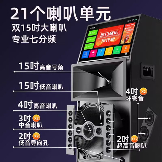 SAST square dance audio with display screen trolley speaker microphone outdoor Bluetooth home karaoke all-in-one machine 1 shocking four-way 9 speakers + 2 true U rechargeable microphones + built-in sound card +