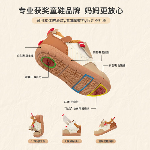 Kids.ing Kedi Star baby cotton shoes toddler shoes autumn and winter new plus velvet soft bottom functional shoes for boys and girls brown 25