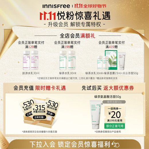 Innisfree oil-controlling mineral loose powder 5g*2 with puff, long-lasting makeup-setting powder for sensitive skin and oily skin