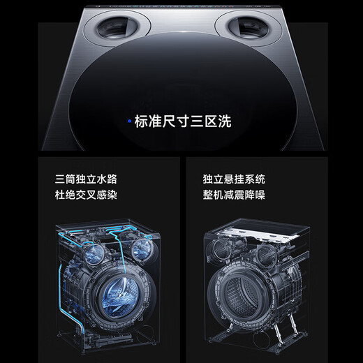 Xiaomi (MI) Mijia front-loading washing machine PRO three-zone washing machine, fully automatic three-tube washing machine for underwear and socks, healthy washing recommended by Mr. Lei at the launch of new products