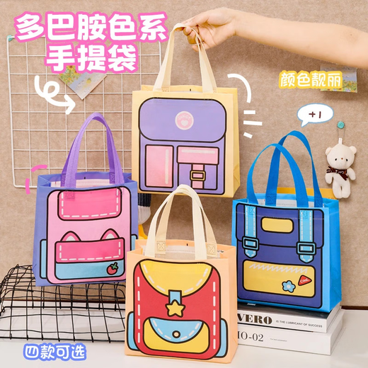 Tool bag original style dopamine color handbag cute appearance high storage bag holiday tool bag dopamine handbag-dream purple-1 pack
