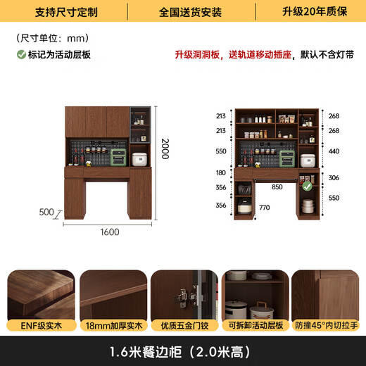 French poetry custom-made solid wood sideboard wine cabinet against the wall integrated dining table built-in walnut glass cupboard cabinet 1.6 meters long * 2.0 meters high (four-door sideboard) Perforated board and double-hole track socket are provided by default