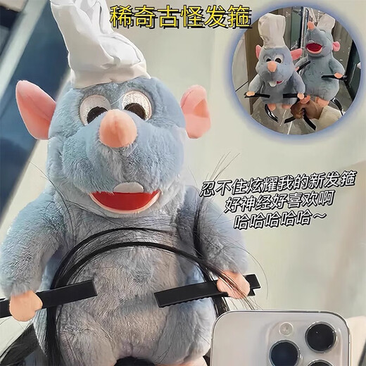 Ratatouille funny headband for women, cute and funny creative cartoon doll headband, funny hair clip headband, funny little mouse headband