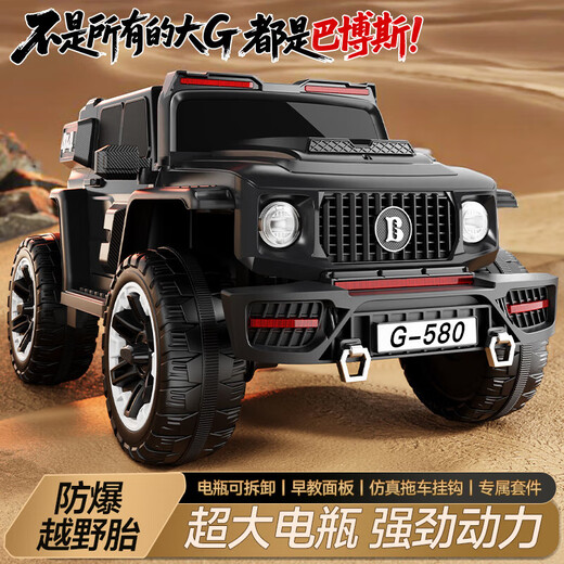 JANY BABY big g children's electric car can sit in an adult remote-controlled toy car, a child's two-person drivable model with four wheels 0-3 years old, gray flagship model + 12V14A battery + luminous soft wheel leather seat