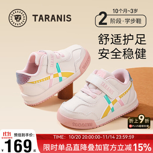 Terranis Autumn and Winter New Toddler Shoes Girls' Soft Soled Functional Shoes Boys Baotou Baby Shoes Mesh Breathable Bread Shoes White-Pink Spring and Autumn-Microfiber 23 Inner Length 15cm Foot Length 14.0cm