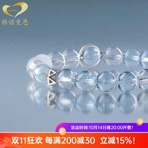 Generomanne S925 silver Brazilian aquamarine bracelet white crystal moonstone bracelet for women gift 1788 beads 10mm