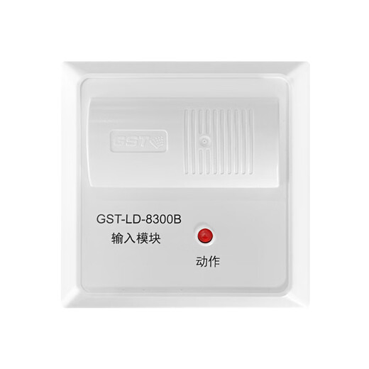 Gulf module GST-LD-8301A/8300B/8361H/8364H module input/output module 8300B input module