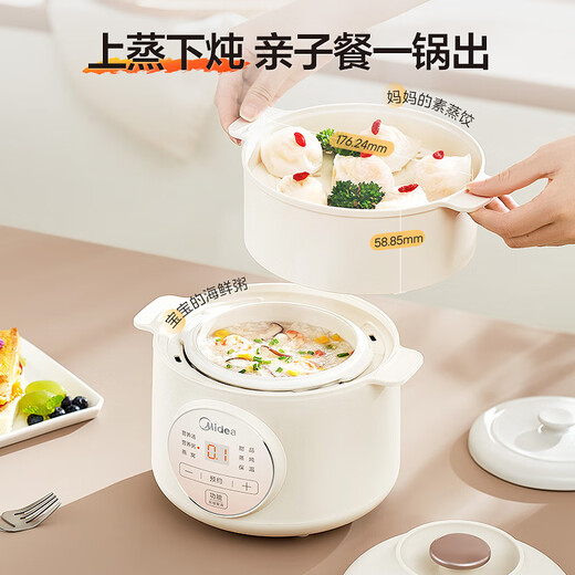 Midea electric stew pot, electric steamer, porridge and baby food supplement pot, special stew pot, soup pot, porridge stew pot, 1L white porcelain water-proof stew pot, steaming and stew all-in-one multi-function pot MD-DZE1068