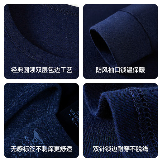 Septwolves Autumn Clothes and Autumn Pants Set Men's Thermal Underwear Men's Pure Cotton 100% Antibacterial Autumn and Winter Cotton Plus Velvet Autumn Clothes and Autumn Pants 100% Cotton Whole Body 10A Antibacterial Round Neck - Navy Blue XL (175) (Recommended Weight 130-150 Jin Jin is equal to 0.5 kg)