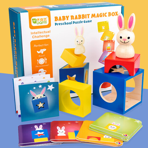 Baby Bunny Magic Box Versión Patria Tres cerditos Arca de Noé para niños Juguete Juego de mesa belga 2 años Baby Bunny Magic Box_Muqiyi