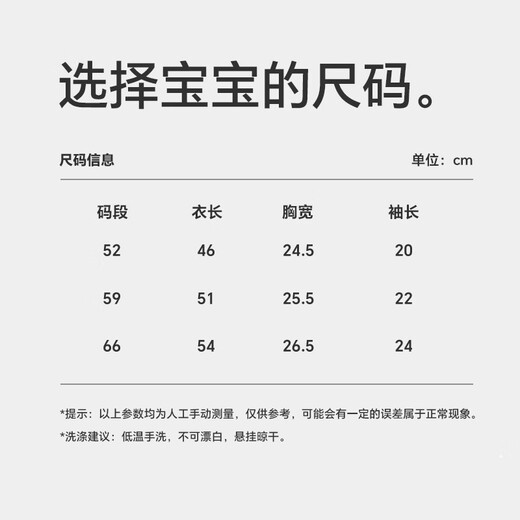 Babyprints Newborn Jumpsuit Autumn and Winter Cotton Warm Baby Clothes Thickened Baby Romper Pink Goose 52