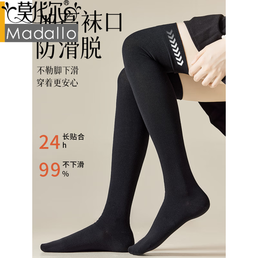 Modal pressure calf socks for women, spring, autumn and winter, black and white mid-calf over-the-knee cotton socks, jk slimming pile long thigh socks, pure cotton* pressure slimming mid-calf socks, white + khaki + coffee, 3 pieces, one size fits all, pressure shaping and slimming, high elasticity at the top of the socks without falling off
