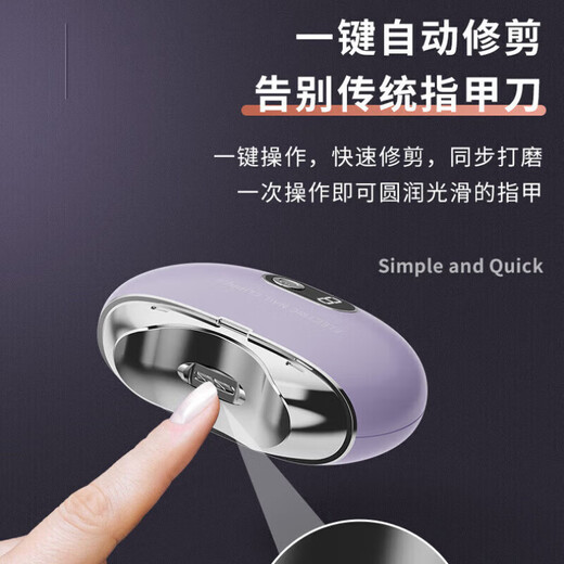 Xiaomi Baby Electric Nail Clipper Fully Automatic Silent Nail Clipper for Hands and Feet Grinder for Infants and Elderly Upgraded Lilac Purple Upgraded Power + UV Disinfection