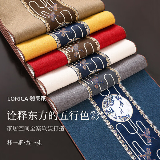 Luo Yijia (Lorica) New Chinese style table flag, tea table cushion, tea table long tea table tablecloth, Zen tea flag, tea mat, tea tablecloth, Mingyueqingfeng-Blue_Waterproof model, table flag 33*120cm, suitable for table length 0.4m-0.7m