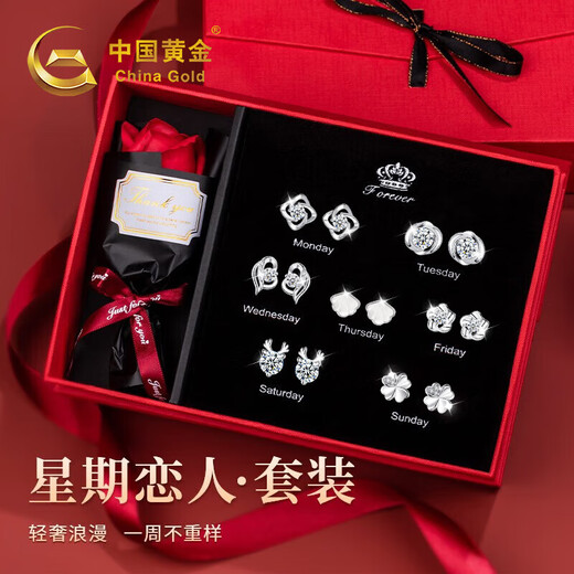 China Gold (CHINA GOLD) One-week silver earrings for women, light luxury high-end gift box, earrings, earrings, wedding anniversary gift for wife and girlfriend’s birthday, one-week earrings, Valentine’s Day gift box, Jingsuda