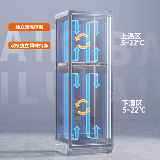 Bai Kailun red wine cabinet constant temperature wine cabinet air-cooled and frost-free multi-functional dual temperature dual control large capacity embedded refrigeration home ice bar office wine living room tea preservation foreign wine white wine single temperature | wifi smart connection | hanging cup red wine tea 420L 1.8 meters large capacity first-class energy efficiency