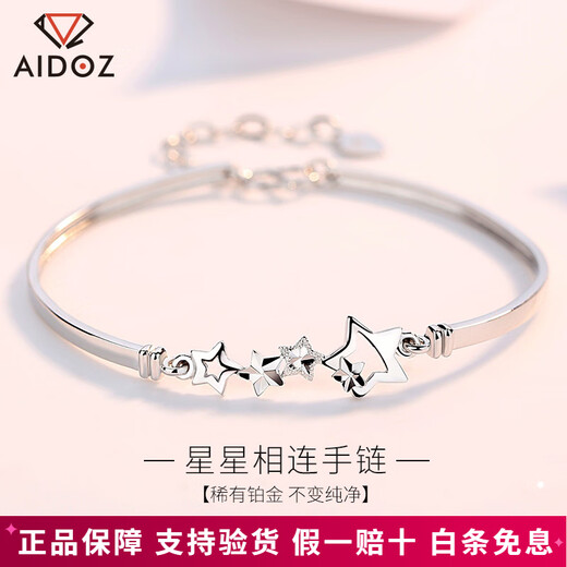 Aido Diamond pt950 platinum bracelet for women, fashion boutique, platinum lucky star bracelet gift for wife, stars connected, weight 7.0-7.2 grams + delivery certificate