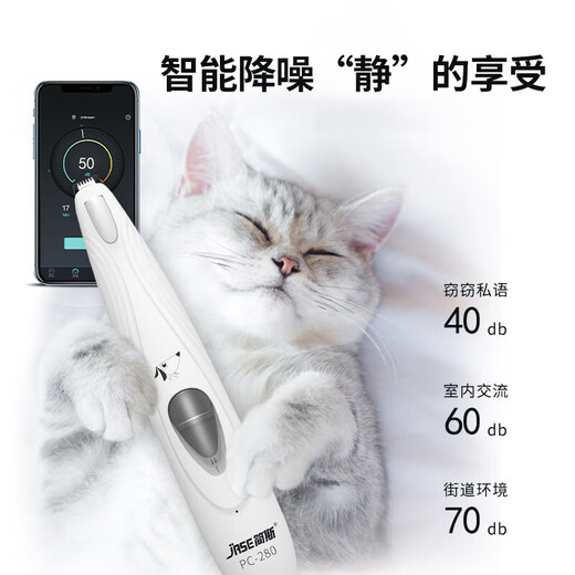 Laiwang Brothers Pet Shaver Foot Hair Trimmer for Dogs and Cats Foot Hair Trimmer Hair Trimmer Shaver Electric Clipper LED Light Rechargeable PC-280 White