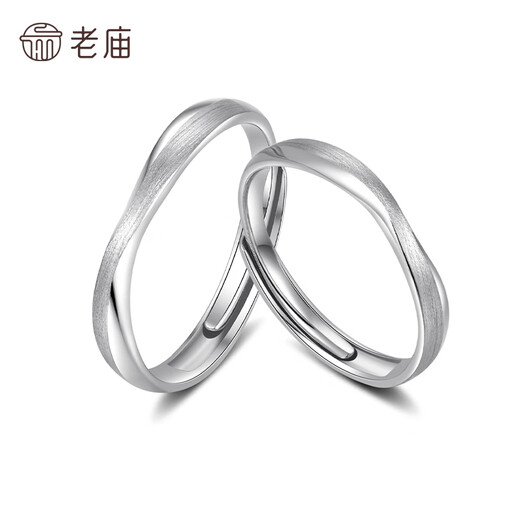 Laomiao sterling silver Möbius ring for couples, men's and women's plain ring ring, Valentine's Day birthday gift for girlfriend 925 Möbius ring for women, about 1.6g