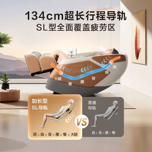 Aojiahua massage chair top ten brands household space capsule electric sofa 3D movement fully automatic kneading massage cervical vertebra shoulder and neck birthday gift for the elderly M60Pro dusk warm gray