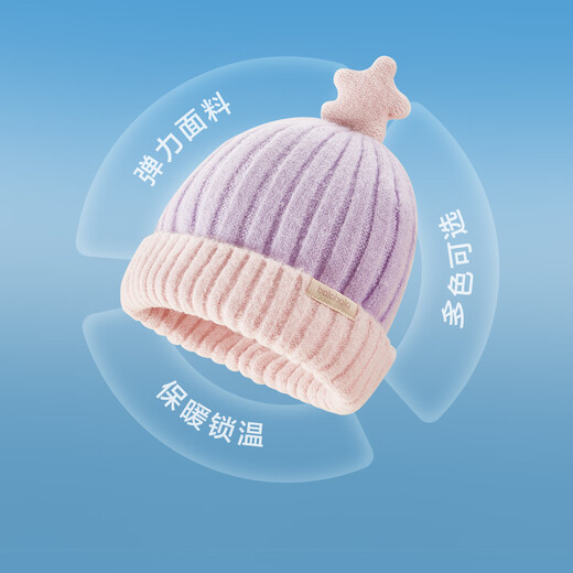 Bala balaOne children's hat boys and girls beanie hat comfortable and warm five-pointed star decoration 208425160207