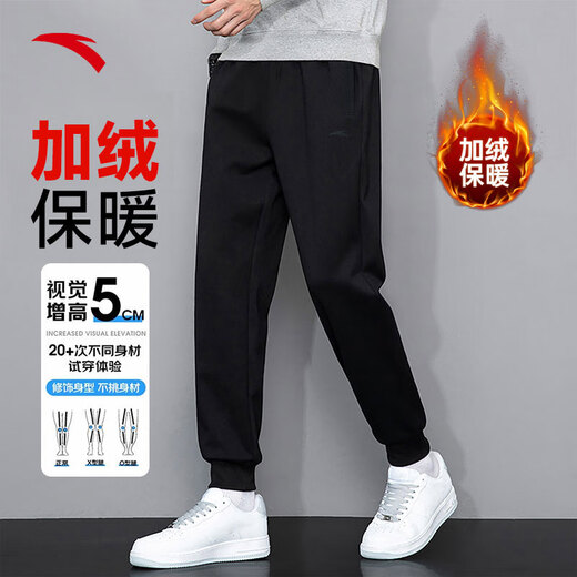 ANTA velvet men's sports pants, men's winter style, thickened and warm, loose-fitting commuting fitness training trousers, velvet cuffed logo style/black (zipper pocket) L