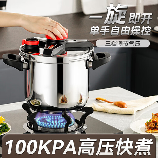Fenghui brand three-prong explosion-proof pressure cooker 304 stainless steel six insurance pressure cooker gas electromagnetic universal 16cm/2.4L