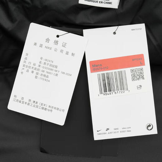 NIKE 2025 Men's AS M NK TF CLUB PUFFER JACKET Down Jacket IB2976-010 L