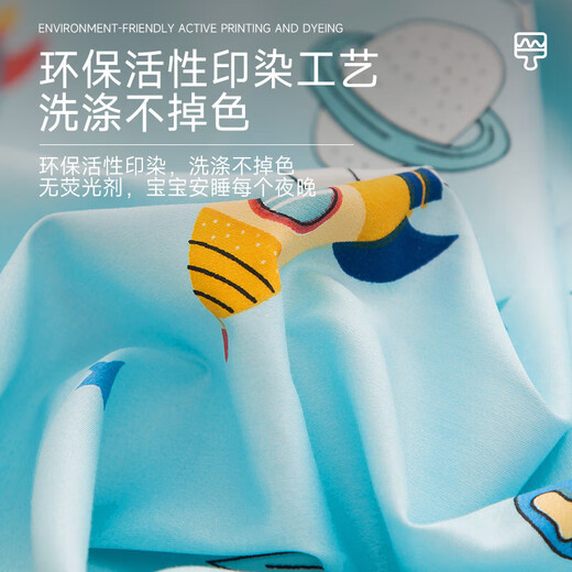 Fengxi 100-count pure cotton children's quilt cover single piece 1.2m 1.5m bed cotton cartoon baby kindergarten quilt cover Rocket long-staple cotton soft and breathable 100-count cotton children's quilt cover 60cm*120cm