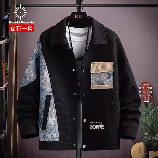 Kuraishi Kazuki trendy fashion jacket men's autumn and winter shirt new light luxury casual versatile Korean style high-end plus velvet white plus velvet 2XL