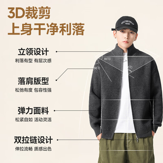 Jeanswest American small stand-up collar double zipper cardigan sweater for men 2026 spring design solid color top knitted jacket dark gray (solid color) 2XL (185) (weight 160-180Jin Jin equals 0.5 kg)