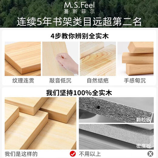 Книжная полка из массива дерева с эркером, американский угловой шкаф для хранения вещей, настенный шкаф для хранения вещей, узкий шкаф, напольная полка для хранения вещей, студенческий книжный шкаф, полностью из массива дерева - сосна, шесть слоев, 30x24x167 точек, 2 см, цвет ореха, поставляется с устройством защиты от опрокидывания