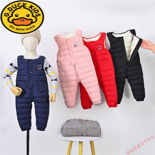 G.DUCKKIDS children's down cotton overalls for infants and toddlers, winter thickened cotton pants for boys and girls, open-fit velvet pants, pink, bear style, 90 cm, recommended height 80-90cm