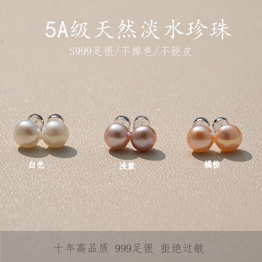 999 Pure Silver Natural Freshwater Pearl Earrings Oblate Steamed Buns Sterling Silver Needle Earrings Light Luxurious Premium Silver Earrings White Natural Freshwater Pearls 9mm Pair