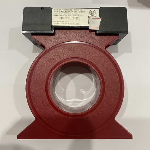 Beida Jade Bird residual current combination electrical fire monitoring detector JBF62E-100/250/400 brand new JBF62E-250C