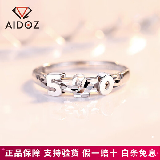 Aido Diamond pt950 platinum 520 ring women's platinum live adjustable ring gift for wife, weight 2.6-2.8 grams + free engraving