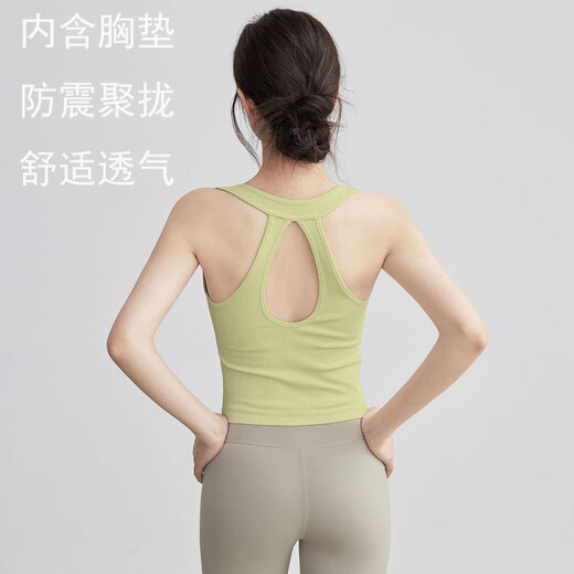 Beautiful Back Yoga Wear Underwear Women's Shockproof Running Long Wearable Sports Top Halter Neck Pilates Fitness Vest J7#Mustard Green L Recommendation 111-124Jin Jin equals 0.5kg