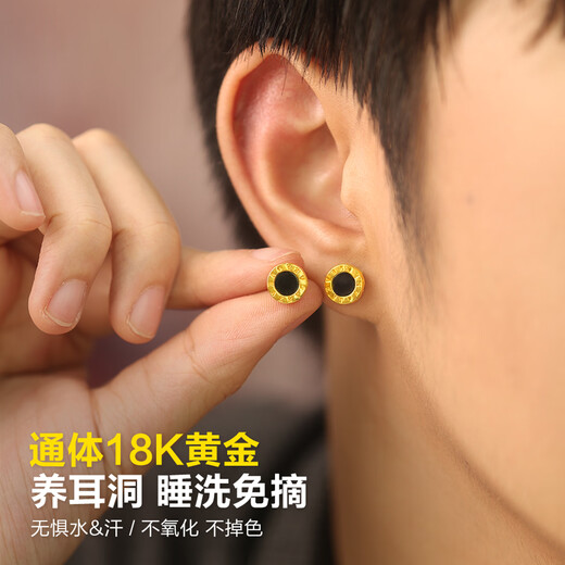 Dairuo gold 18K gold stud earrings for men, double-sided round cake earrings, black onyx LOVE, white mother-of-pearl, high-end unisex niche, single 18K gold earring (approximately 0.2g)