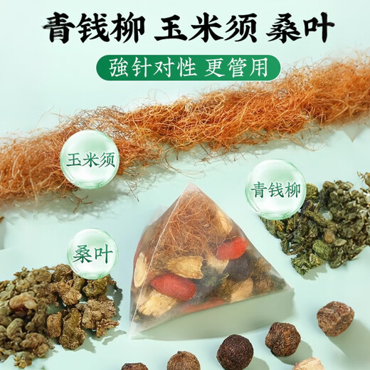 协和匠心青钱柳玉米须桑叶葛根三绛降非高罗布麻糖脂降尿血酸降压茶养生茶 【基础装】适合重度症状 120包*10克