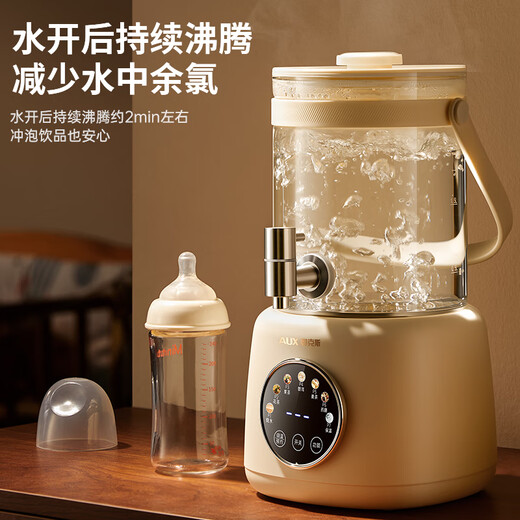 Oaks (AUX) health pot flower tea health bucket faucet kettle tea boiler teapot glass flower teapot electric kettle with tea drain YS126