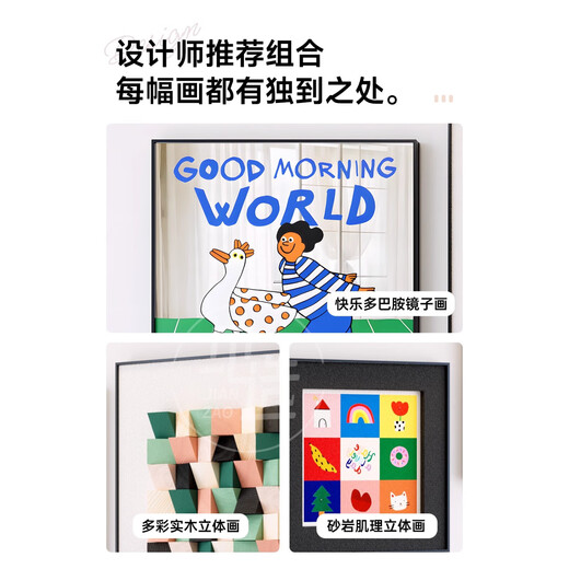 Jianzao three-dimensional solid wood painting dopamine green hanging painting modern style living room sofa background wall high-end decorative painting type B - sandstone texture three-dimensional painting combination medium set suitable for living room sofa 2.6 meters - 3.5 meters black aluminum alloy frame 3.5cm thick three-dimensional wood block + artistic concave and convex cloth printing + glass mirror UV printing