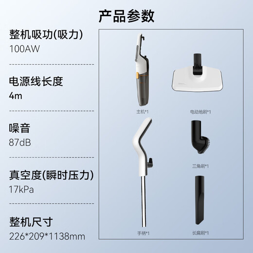 Deerma small household upright vacuum cleaner handheld vacuum cleaner suitable for home upright/handheld dual-purpose vacuum cleaner large suction pet hair suction DX170 DXAD11A