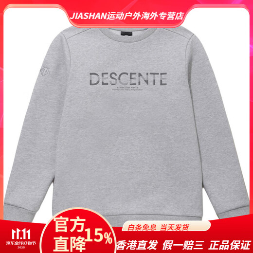 DESCENTE children's sweatshirt logo printed long sleeve gray 130