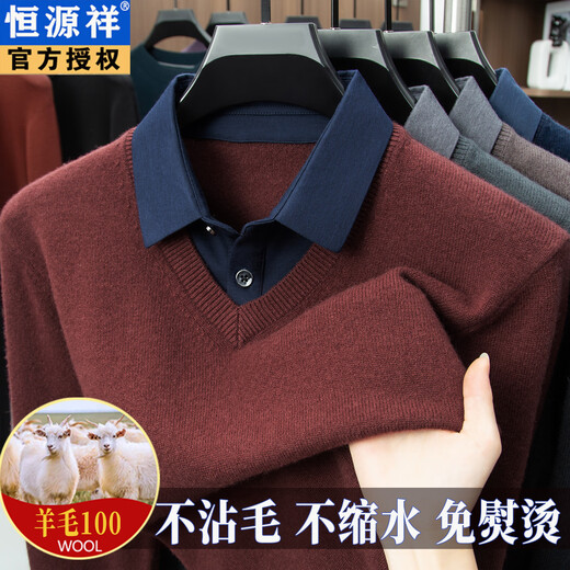 Hengyuanxiang Shirt Collar Sweater Men's Pure Wool 2025 Autumn and Winter New Men's Fake Two-Piece Wool Sweater Tops Business Casual Mineral Gray XL (175) Recommended 150-160 Jin Jin equals 0.5 kg (order according to weight)
