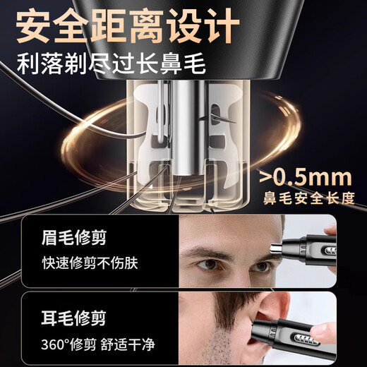 ZiBeak electric nose hair trimmer men's special nose hair trimming artifact nostril cleaner nose hair scissor shaver portable