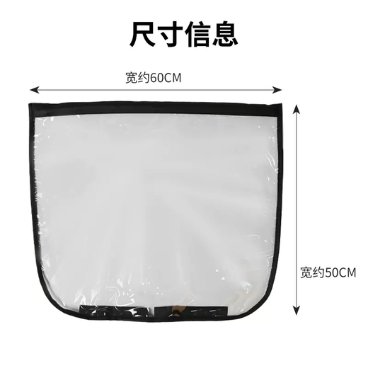 Yusenyi is suitable for BYD Qin PLUSDMiEV new energy electric vehicle pile mouth rain cover waterproof B type charging gun rain cover (silver solid color model) 45x40x25CM