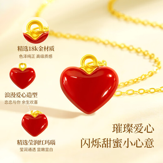 CHINA GOLD Love 18K Gold Necklace for Women 2025 New Red Agate Pendant Birthday Gift for Girlfriend Wedding Anniversary 18K Love Red Agate Pendant Free Yellow Silver Chain + Red Gift Box